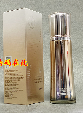 百雀羚气韵肌源多效焕颜水修护水角质层薄肌肤保湿实体店专柜同款