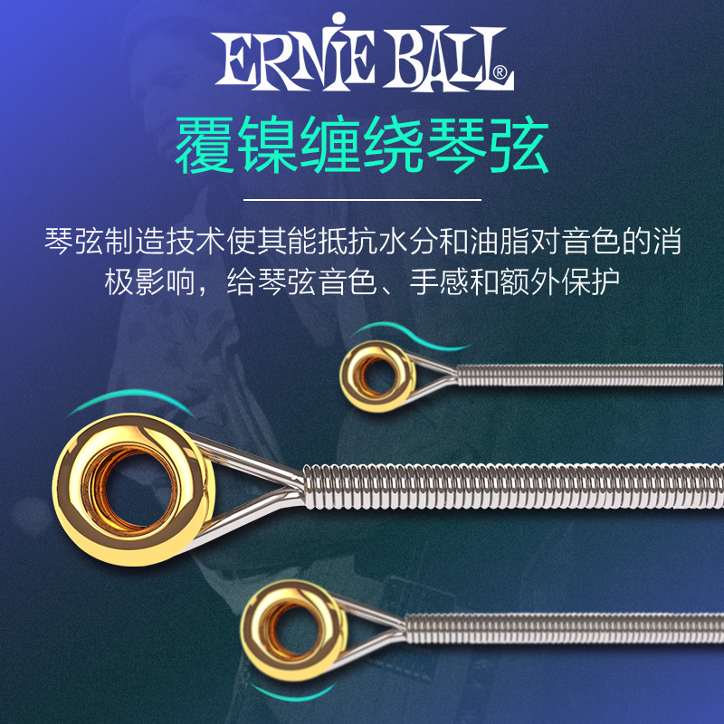 正品美产EB电吉他弦线套装Ernie Ball2221/2223琴弦初学者一套6根 - 图0