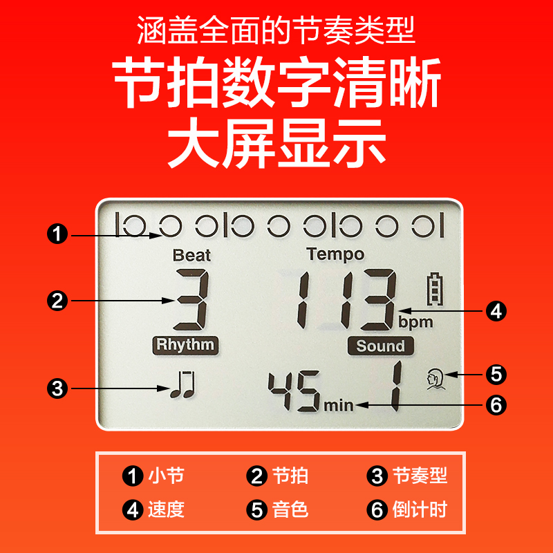 JOYO人声电子节拍器钢琴考级专用节奏精准吉他架子鼓古筝二胡通用 - 图1