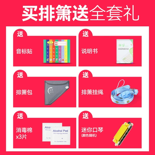 SF Yuzhu Lange Flute Ethnic Musical Musical Instrument вход 16/18 Tube C Tuan Дато Дато начальная школа и профессиональная работа детей