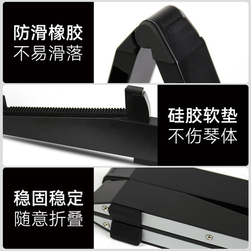 弗兰格吉他架落地民谣吉他架子立式支架家用地架尤克里里放置琴架 - 图1