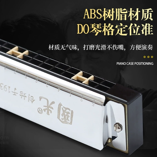 国光 Подлинный подлинный 24 Confucius Code 28 Hutching доверил выпускник профессиональной работы детей Qinqin