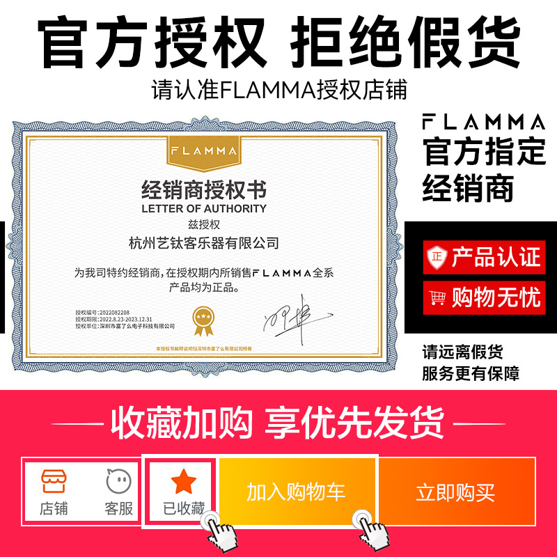 FLAMMA FX200电吉他综合效果器音箱模拟鼓机内录looper伴奏IR采样 - 图1