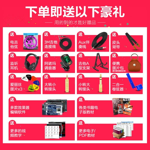 Fender Fenda Guitar Dower Mustang LT40S Электрика