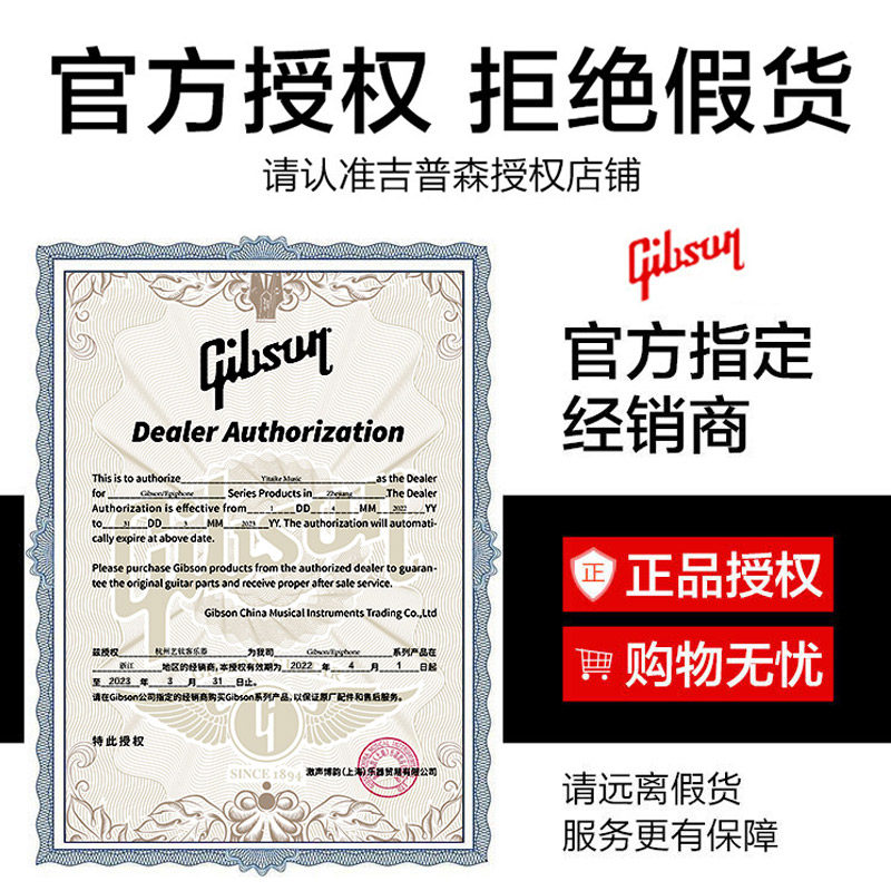 gibson吉普森美产40 / 41 /木吉他 艺钛客乐器吉他-民谣吉他