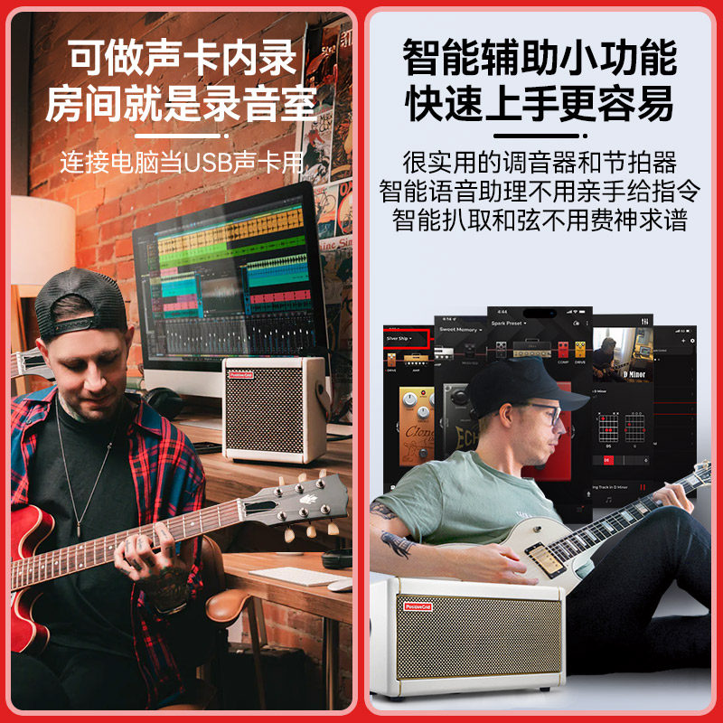  艺钛客乐器吉他音箱