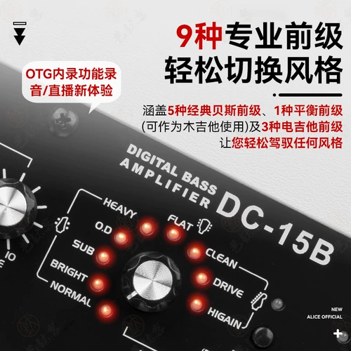 JOYO Zhuole DC15B Bass Disceer Inner Drum Decompantent Accompanent Electric Bass Electric Bass Special Looper