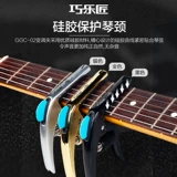 JOYO Циаол ремесленка сменой тональный зажим с зажимом электрический деревянный гитарный клип персонализированный народная женщина -пистолетная папка с пистолетом Yuxili