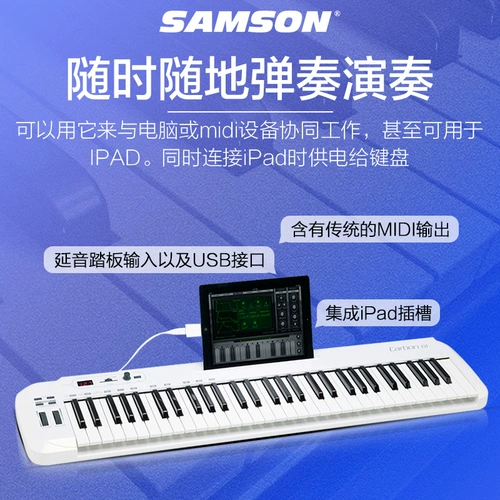 Samson Shanxun Midi -контроллер Carbon 61 Synthesizer
