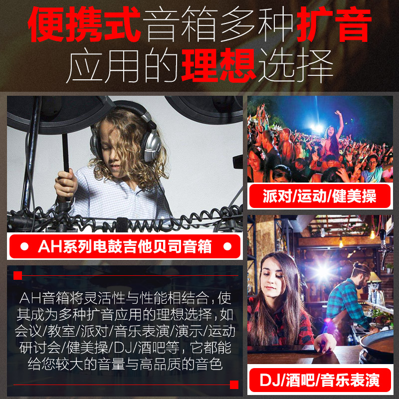 艺钛客乐器专营店兰尼 Laney AH110 AH112 AH115合成器电鼓贝司吉他多功能音箱2