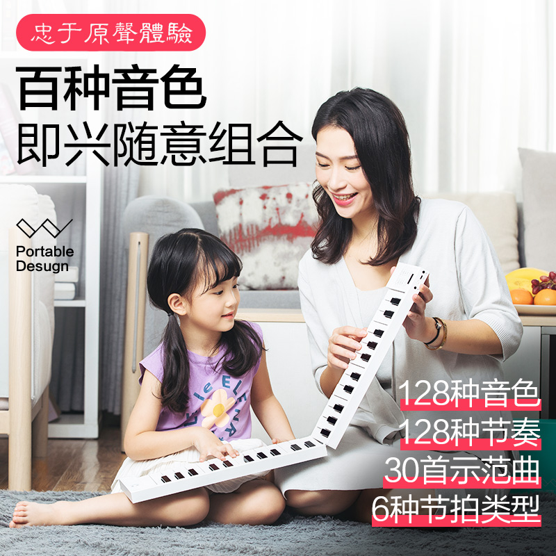 艺钛客乐器专营店美派折叠钢琴49键便携式手卷钢琴儿童初学者电子midi键盘家用练习3