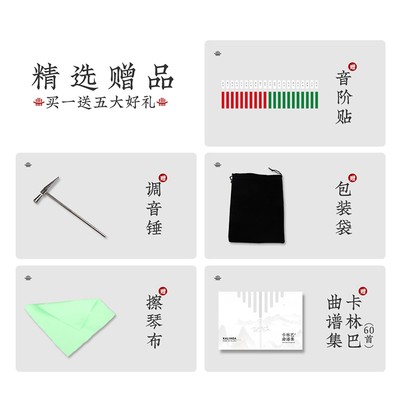 艺钛客乐器专营店鲁儒拇指琴21音17音初学者儿童卡林巴琴便携式手指琴小乐器女生2