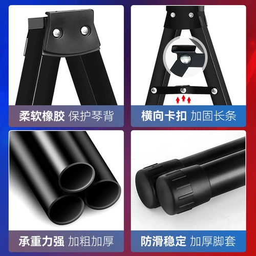 Гитара, трубка