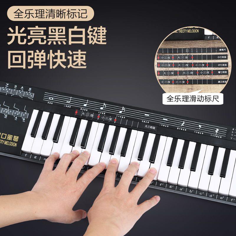 艺钛客乐器专营店奇美全乐理口风琴37键初学者小学生用专业演奏级吹管乐器儿童男女2