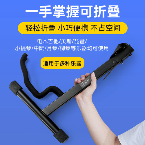 吉他架立式支架民谣木吉他放置架琵琶电吉他贝斯落地架子家用琴架 - 图3