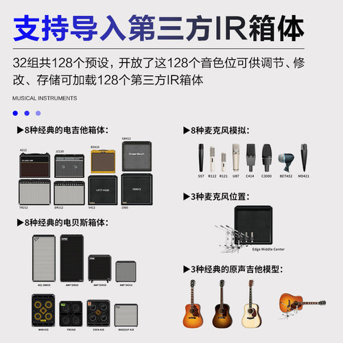 NUX MG30电吉他数字综合效果器贝斯鼓机loop循环录音声卡音箱模拟 - 图1