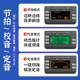 Little Angel MT-40W special tuning metronome for wind instruments