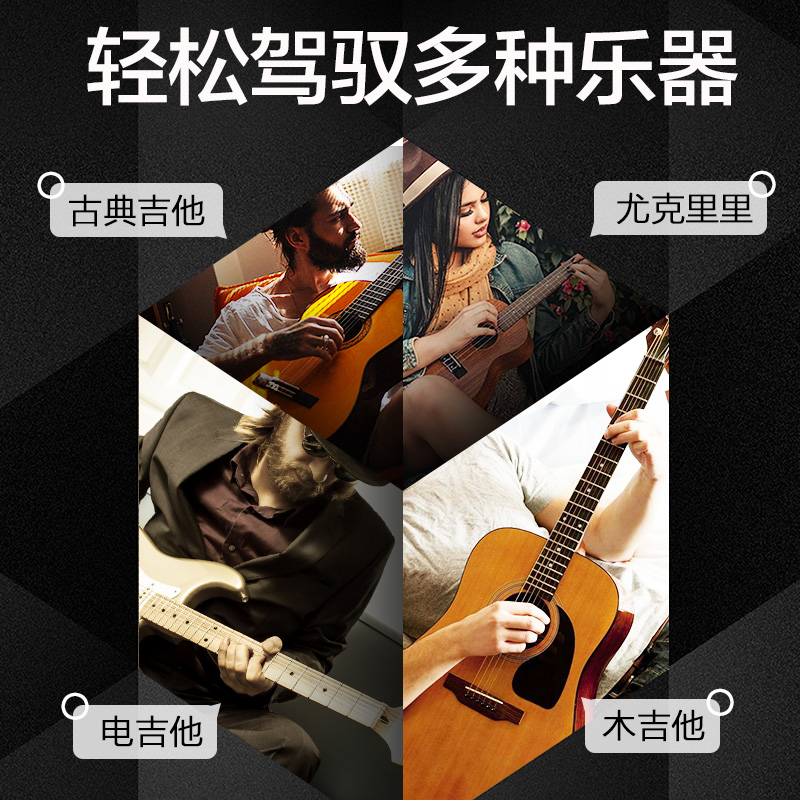 艺钛客乐器专营店铂瑞科T2电木吉他电动卷弦器尤克里里自动上弦器智能调音器校音器2