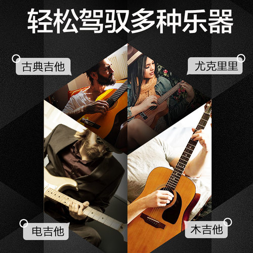铂瑞科T2电木吉他电动卷弦器尤克里里自动上弦器智能调音器校音器 - 图2