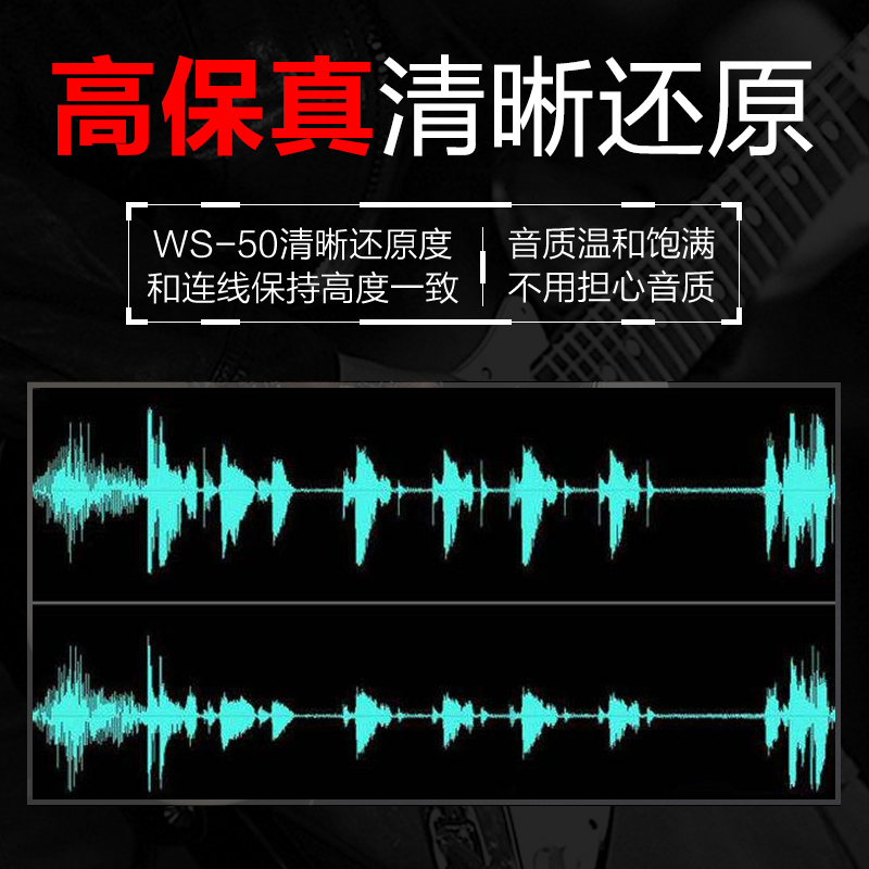 可充电SWIFF瑞孚WS-50电吉他乐器无线发射接收器麦克风音频连接 - 图3