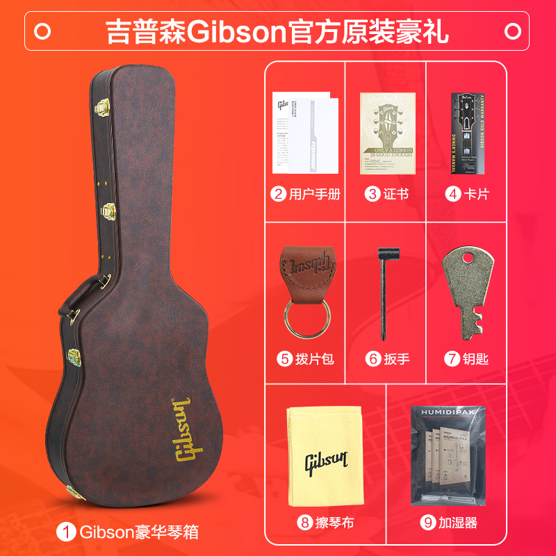 艺钛客乐器专营店美产Gibson吉普森G45 Studio/Standard全单板吉他电箱民谣木吉他2
