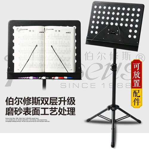 Большой спектр полки гитара скрипка Guzheng Music Spectrum Домохозяйство портативные складки таблицы складывания