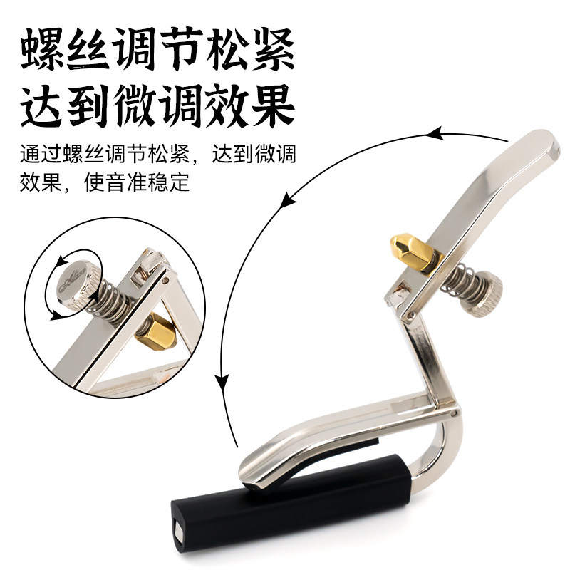 Alice爱丽丝吉他变调夹电木民谣吉他专用变音夹尤克里里调音夹子,淘宝优惠券,粉丝福利购,淘宝优惠卷