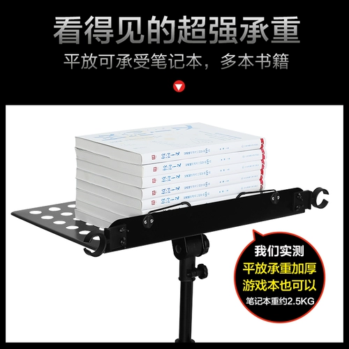 Большой спектр полки гитара скрипка Guzheng Music Spectrum Домохозяйство портативные складки таблицы складывания