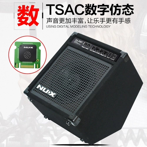 Nux Newax DA-30BT Электронный барабан динамик PA-35BT/50 Subdue Drum Drum Special Monitoring Sound