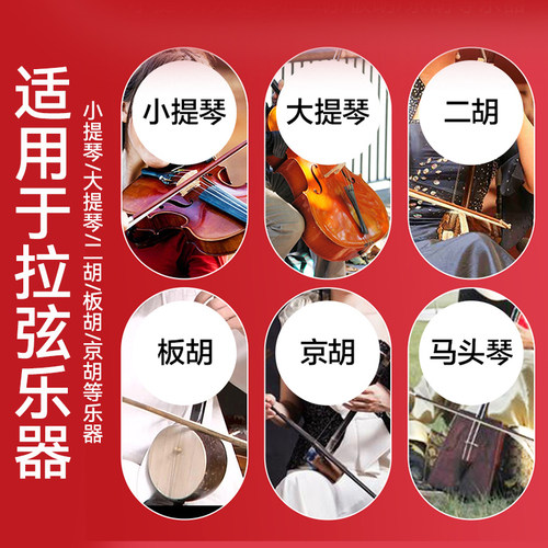三块装小提琴松香二胡大提琴松香块专业的包邮正品乐器专用Rosin - 图2