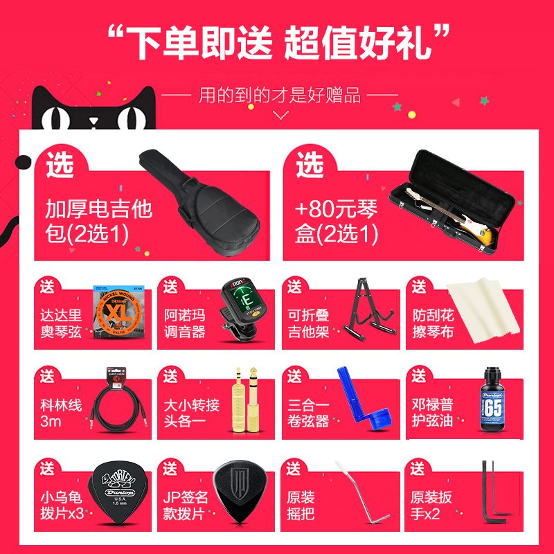 艺钛客乐器专营店顺丰 芬达Fender Player 新墨标玩家系列电吉他墨芬4502/03/22/523