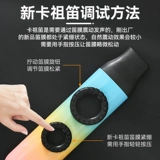 Казу для флейты класс новая карта Cross -Cross -Senso Flute Professional Musical Musical Musical Flag Shop спецификация флейта