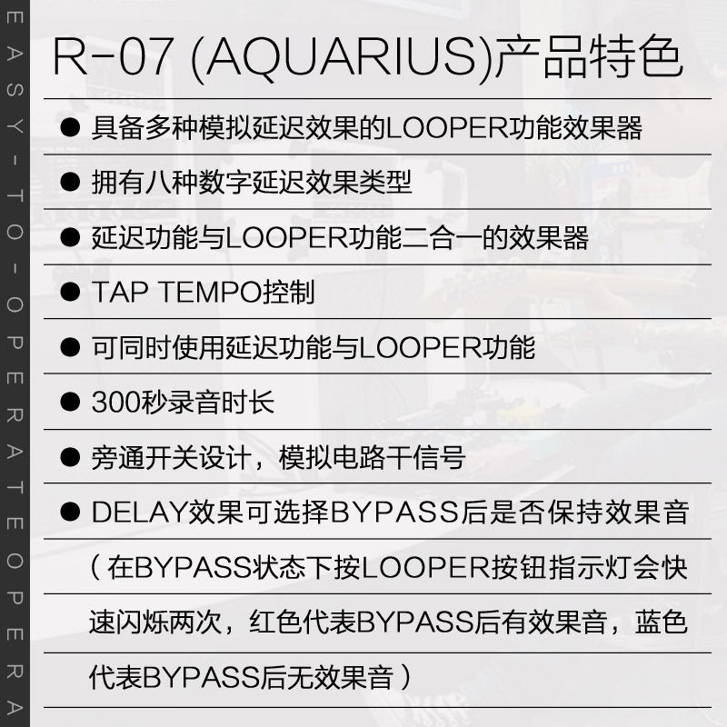 JOYO卓乐R-07 Aquarius 电吉他单块效果器延迟与Looper二合一单块 - 图0