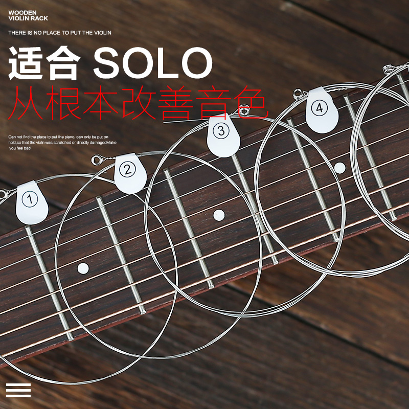 立欧ZIKO电吉他琴弦一套6根全套弦线镀镍钢防锈专业电吉他弦套装 - 图3