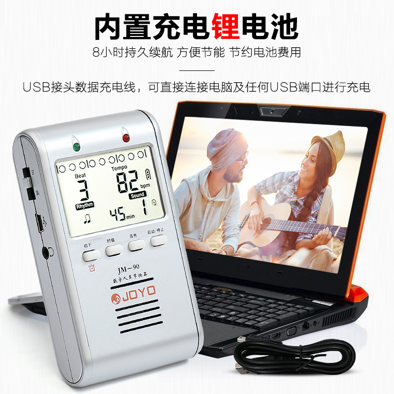 艺钛客乐器专营店JOYO人声电子节拍器钢琴考级专用节奏精准吉他架子鼓古筝二胡通用1