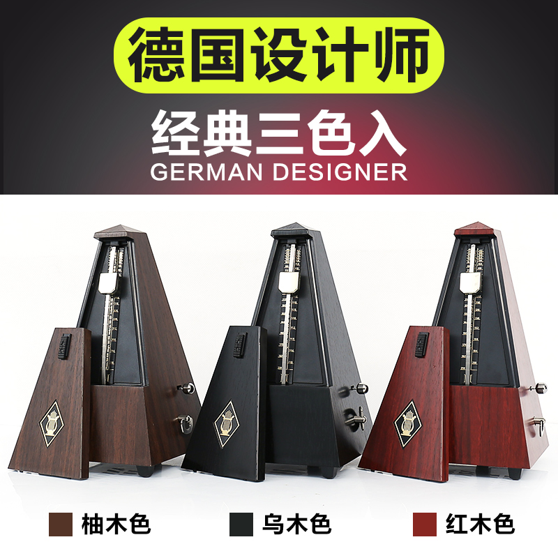 艺钛客乐器专营店机械节拍器钢琴考级专用吉他古筝二胡小提琴通用节奏精准打拍正品1