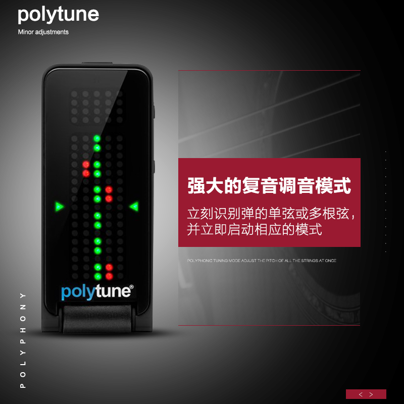 艺钛客乐器专营店TC Electronic PolyTune Clip 民谣木吉他电吉他贝司调音表校音器0
