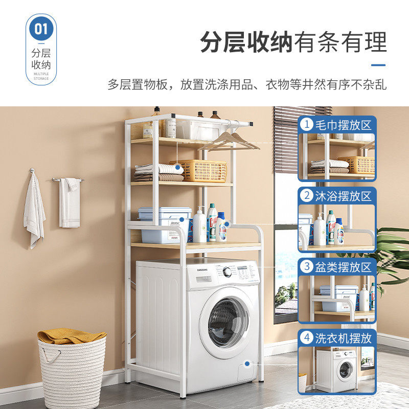  耐家搁板/置物架