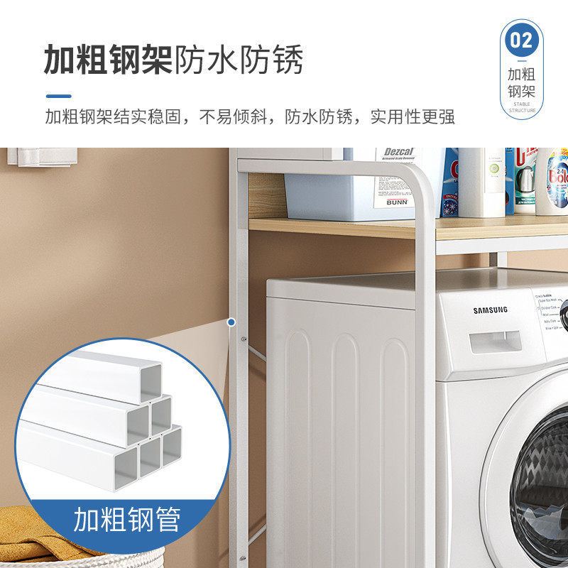  耐家搁板/置物架