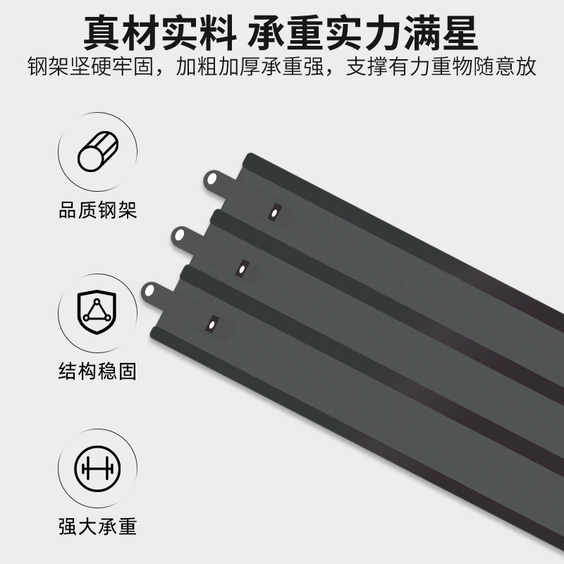  耐家搁板/置物架