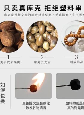 精品库克手串甜甜圈单圈设计菩提籽轻奢小众佛珠男女文玩手链