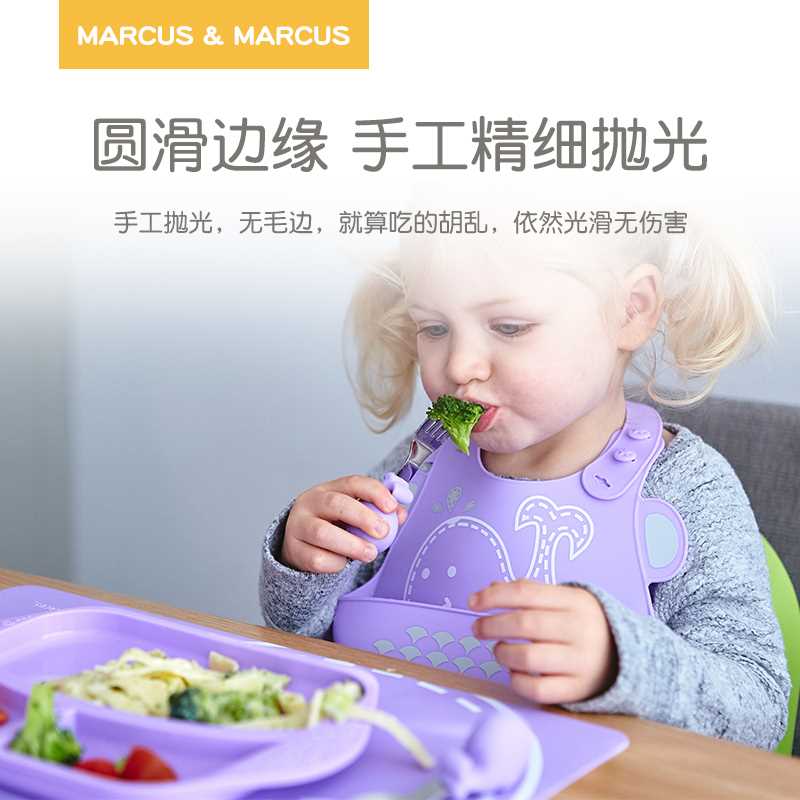 marcus叉勺宝宝学吃饭短柄勺子婴儿训练勺叉辅食勺不锈钢儿童餐具 - 图2