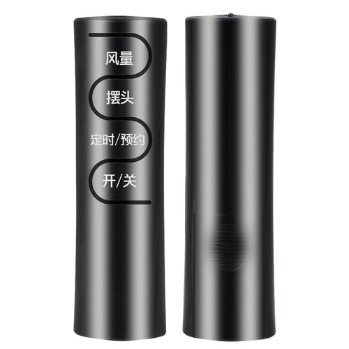 骅尔适用于艾美特电风扇遥控器FS4050R FS4052R FS4052R-5 FSW50R-5/FS4030R/FS4031R/FS4075R/FS4051R-5 - 图1