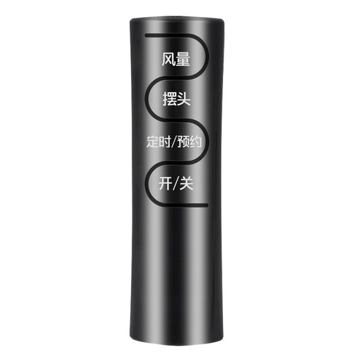 骅尔适用于艾美特电风扇遥控器FS4050R FS4052R FS4052R-5 FSW50R-5/FS4030R/FS4031R/FS4075R/FS4051R-5 - 图3