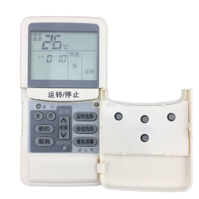 掌声适用于日立空调遥控器KFR-25GW/B 35G/B 35GW/C/E/F/A/D凉霸凉拌-图0