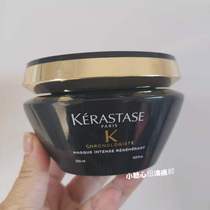 现货新品KERASTASE卡诗黑钻钥源发膜 鱼子酱发膜200ml 修复受损