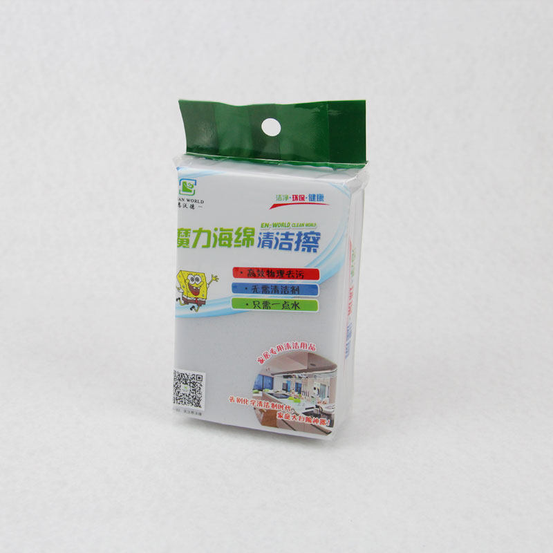 恩沃德加大加厚耐用型纳米海绵去污魔力擦厨房清洁用品洗碗海绵擦,淘宝优惠券,粉丝福利购,淘宝优惠卷