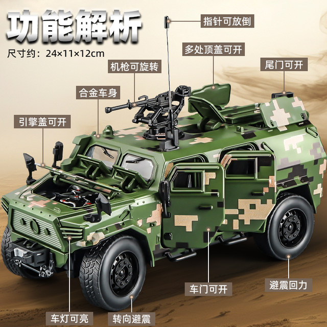Dongfeng Mengsi military vehicle simulation alloy off-road vehicle model