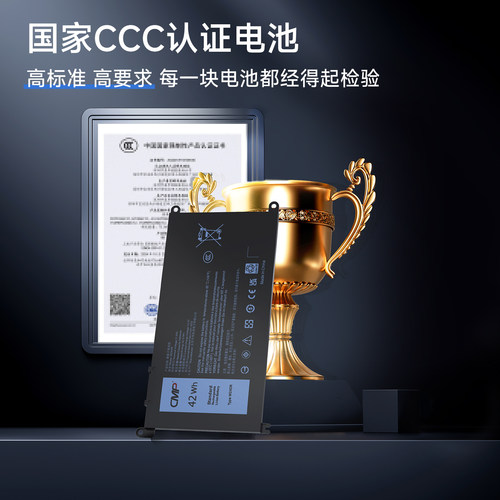 【国家3C认证】CMP适用戴尔燃7000笔记本电池inspiron14 15 7460 g3 3579 7560 7472 WDX0R 5468 33YDH电池 - 图1