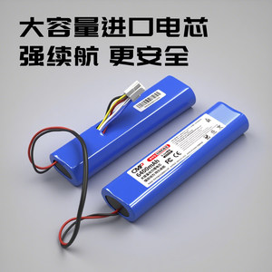 CMP适用于小米米家免洗扫拖机器人Pro电池追觅W10S PRO扫地机配件